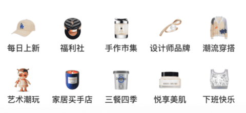 小红书APP下载安装最新版