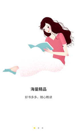 52书库1.0.7版本下载2