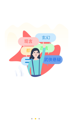 52书库1.0.7版本下载3