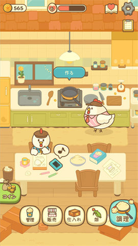 小鸡兄弟的爆米花店铺安卓下载3