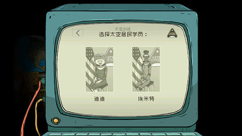 60秒避难所重制版下载