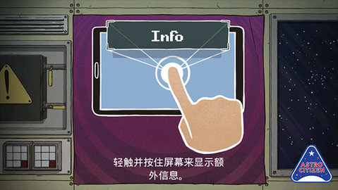 60秒避难所重制版下载