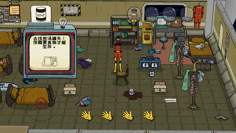 60秒避难所重制版下载