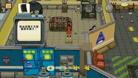 60秒避难所重制版下载