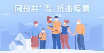 吉事办APP官方下载