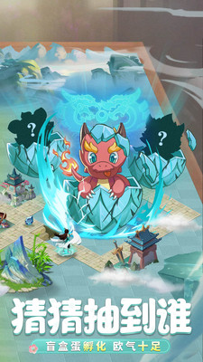 九州异兽记手游官方版下载1