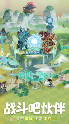 九州异兽记手游官方版下载3