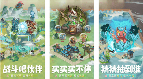 九州异兽记手游官方版下载