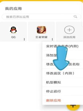 猴子分身永久免费免费版下载