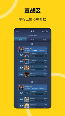 猴子分身永久免费免费版下载3