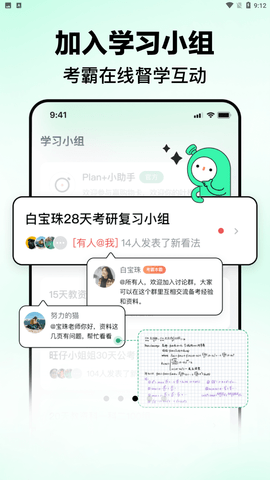 考派app免费版下载3