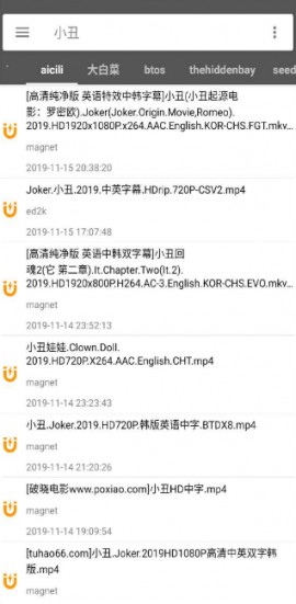 鲨鱼搜索最新版官方下载2