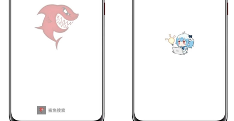 鲨鱼搜索最新版官方下载