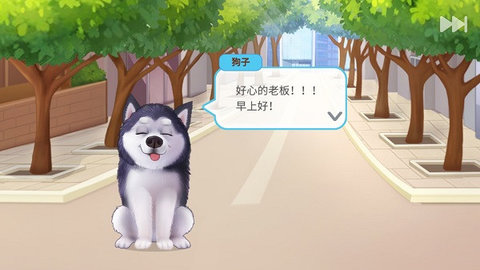 楼下的早餐店官方下载4