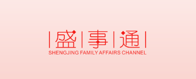 沈阳盛事通app免费下载