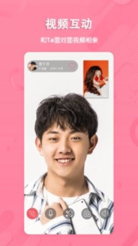 捡对象免费下载2