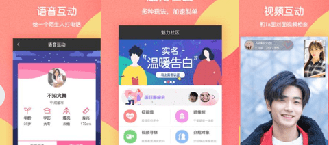 捡对象免费下载