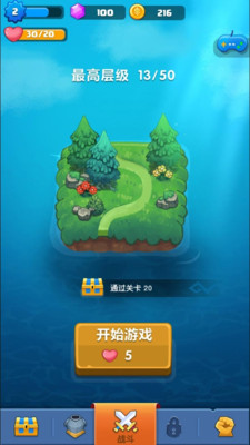 弓箭侠免费版免广告版下载4