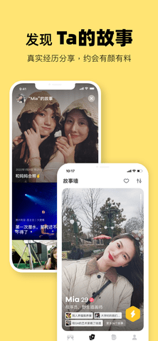 元气酒馆app最新版下载4