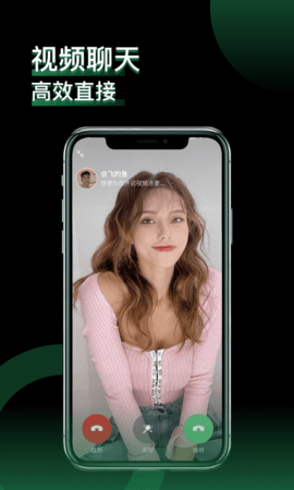 小回音软件下载3