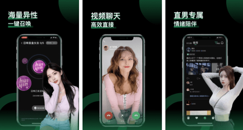 小回音软件下载