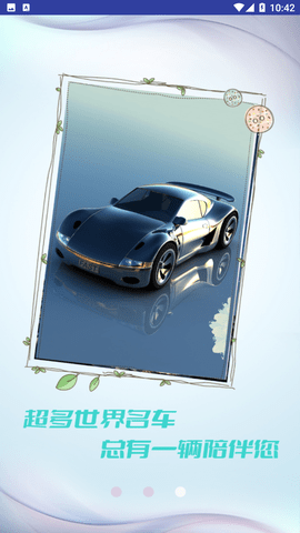 灵动壁纸APP最新版下载4