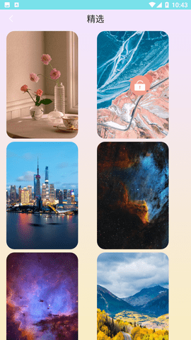 灵动壁纸APP最新版下载1