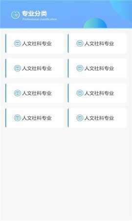 E考试app下载安装2