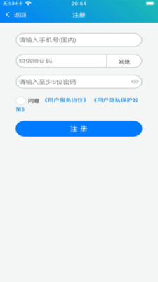 冀教学英语手机版免费下载