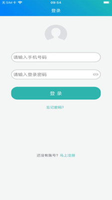 冀教学英语手机版免费下载3