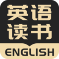 英语读书app官方版下载安装 v1.3.8