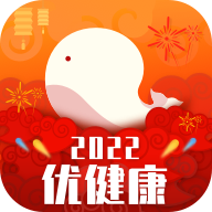 优健康APP下载体检报告 v7.5.6
