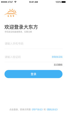大东方教育app官方版下载1