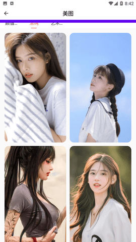 乖咔壁纸APP免费版下载1