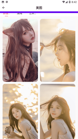 乖咔壁纸APP免费版下载2