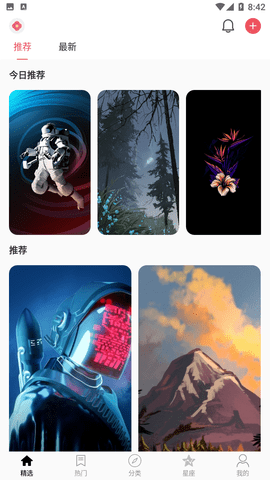 乖咔壁纸APP免费版下载4