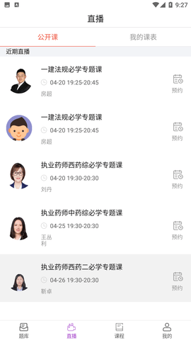 极狐在线APP官方下载1