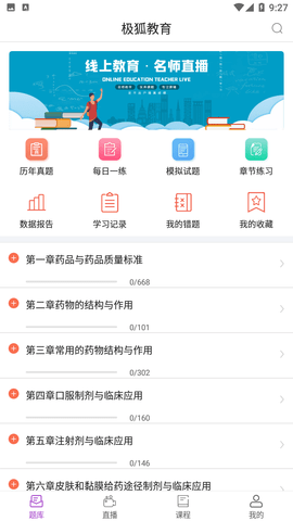 极狐在线APP官方下载2