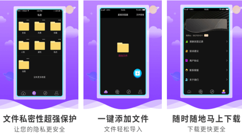 超级浏览器下载安卓版