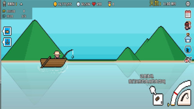 水族馆大亨免费版免广告版下载