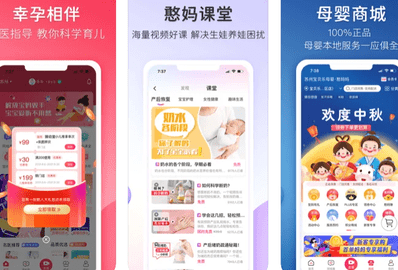 憨妈妈官方下载