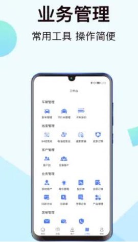 一车新车app手机版下载3