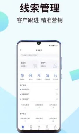 一车新车app手机版下载2