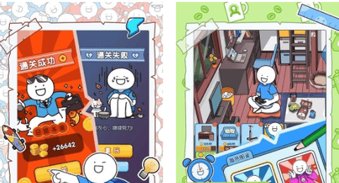 小蓝的打工日常无限金币下载