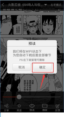 漫画岛2025最新免费版下载