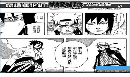 漫画岛2025最新免费版下载