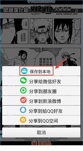 漫画岛2025最新免费版下载