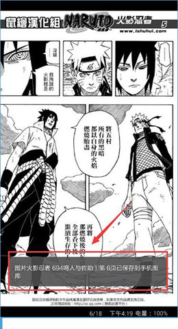 漫画岛2025最新免费版下载