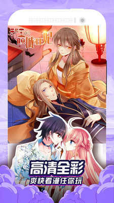 土炮漫画无限制app下载2