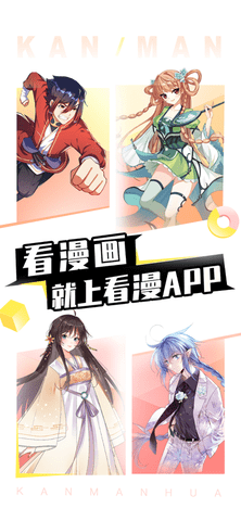 土炮漫画无限制app下载1